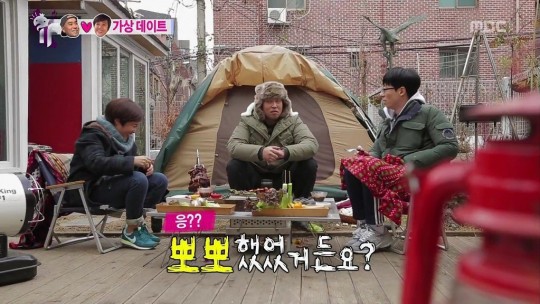 송은이의 눈치없는 남사친(무도).jpgif | 인스티즈