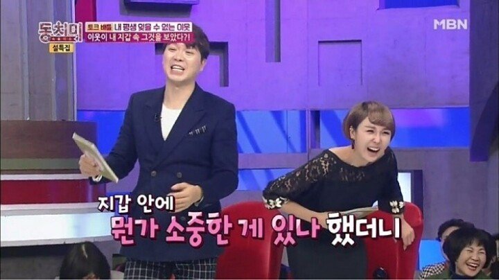 지갑을 잃어버린 곽철용.jpg | 인스티즈