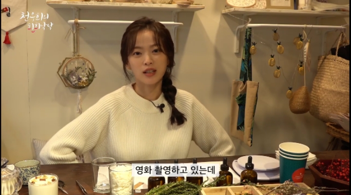 2019 첫 천우희사진 | 인스티즈