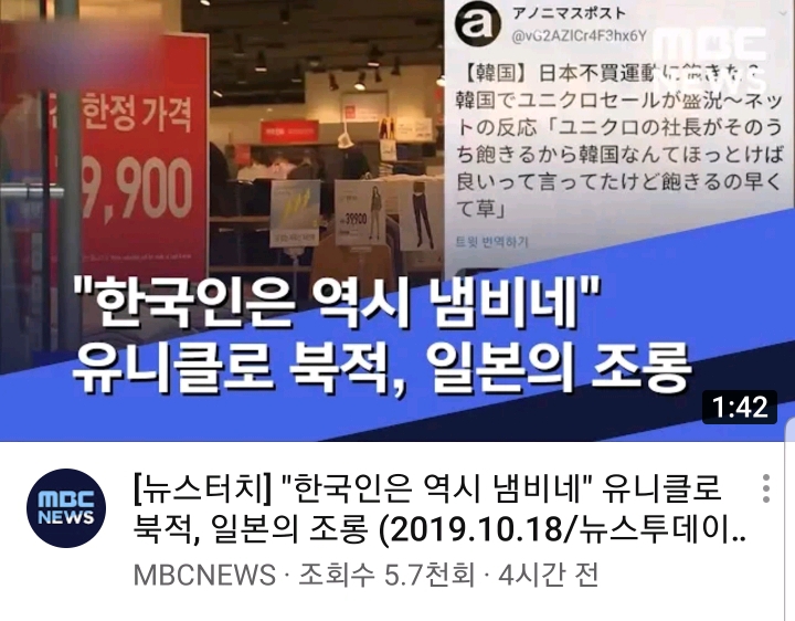 한국인들은 냄비맞네 | 인스티즈