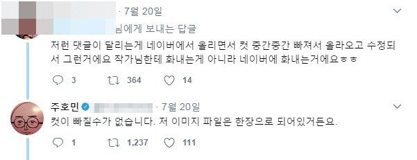 기억력을 너무 믿으면 안되는 이유.jpg | 인스티즈