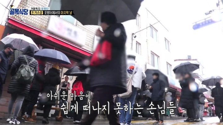 손님이 많다는 평가받는 식당들 특징 | 인스티즈