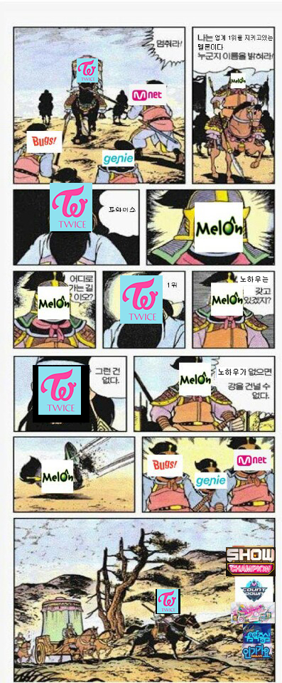 트와이스!노하우는 갖고 있겠지? | 인스티즈