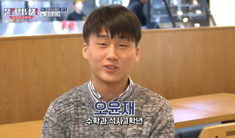 포항공대 총장장학생이 다른 학교는 합격못한 이유 | 인스티즈