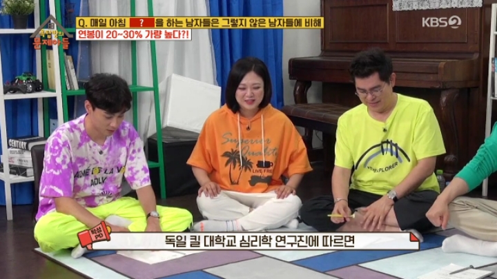 여러분의 수명과 연봉이 감소하였습니다 | 인스티즈