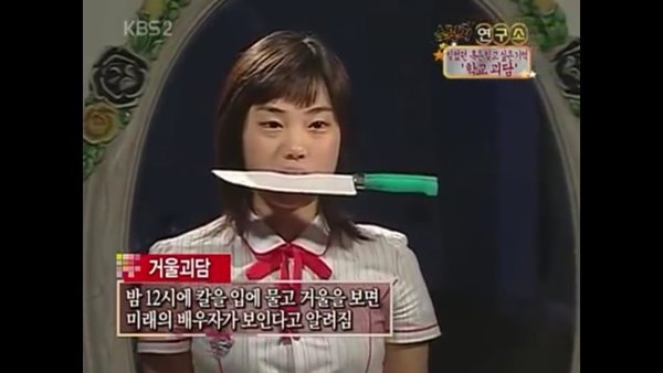 성 정체성을 깨달아버린 여고생 | 인스티즈