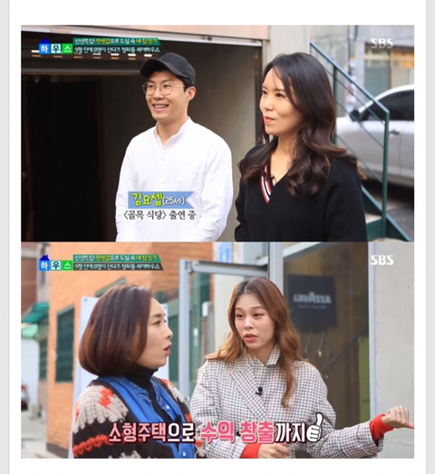 골목식당 고로케 빌런.. 여유만만했던 이유 | 인스티즈