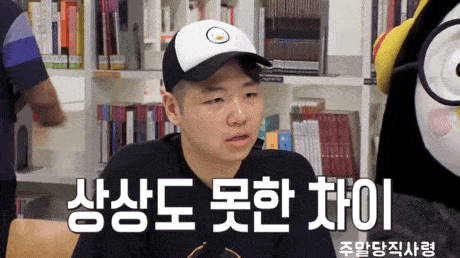 한국판 조커에 당황하는 펭수 | 인스티즈