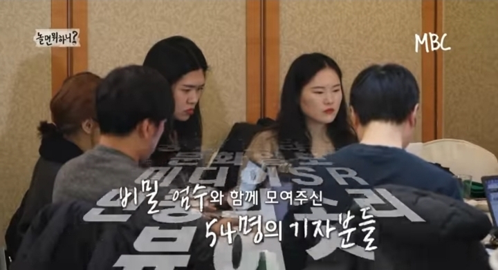 본인만 몰랐던 대규모 기자간담회 | 인스티즈