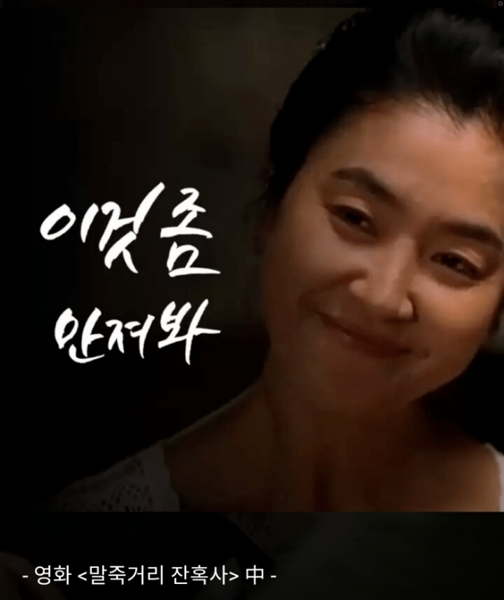가장 와닿는 19금 대사는? | 인스티즈