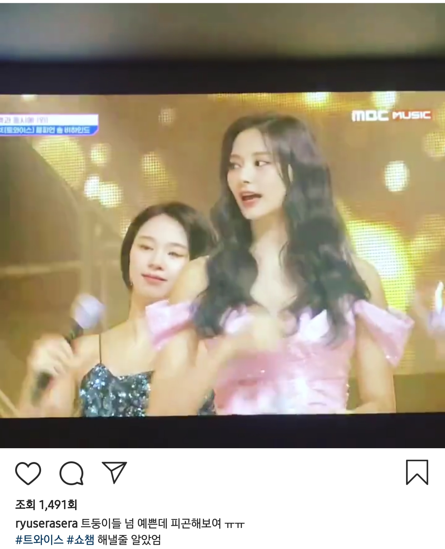 류세라 인스타그램 | 인스티즈
