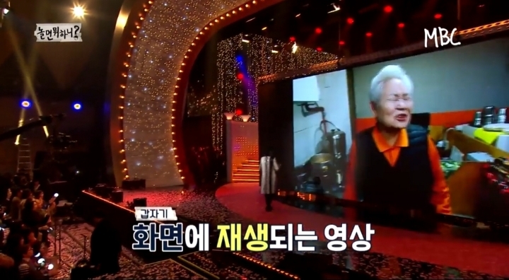 [놀면뭐하니] 1집 활동 종료 후 다양한 제안을 받은 유산슬 | 인스티즈