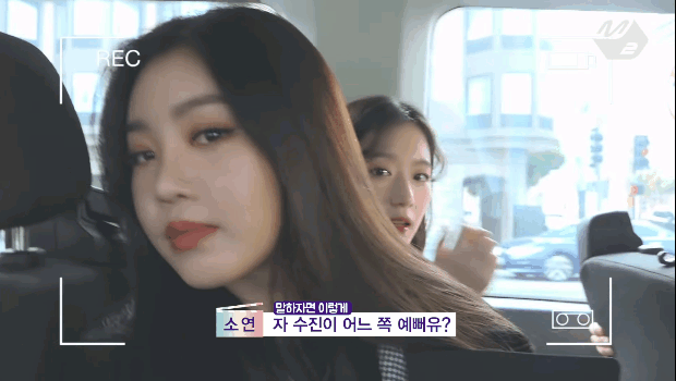 2020년 슈화 포에버~❤️ | 인스티즈