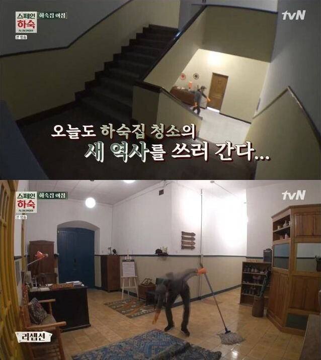 수준이 다른 유해진의 아침청소 | 인스티즈