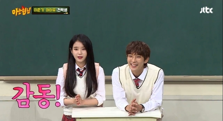 나의 아저씨 본 사람들만 아는 이상민의 나저씨 감상평 | 인스티즈