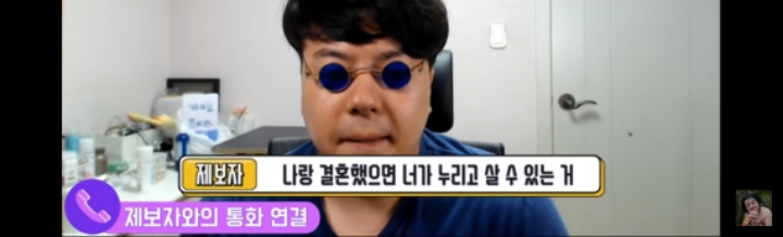 꾹TV 유부녀랑 바람나서 그 집안 이혼함 | 인스티즈