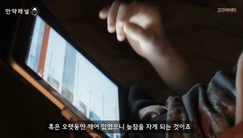 수면 과잉은 정말 몸에 해로울까? | 인스티즈