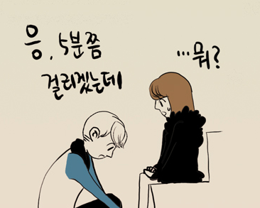 키 차이 많이나는 커플의 단점 | 인스티즈