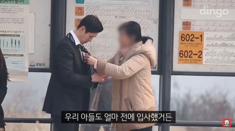 사회 초년생이 넥타이 매는 법을 물어본다면? | 인스티즈