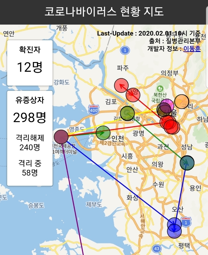 현재 실시간 코로나바이러스 확진자 이동경로 | 인스티즈