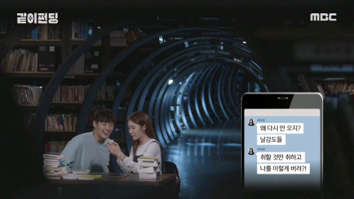 [같이펀딩] 아이유 이용해 먹고 버린 유인나 | 인스티즈