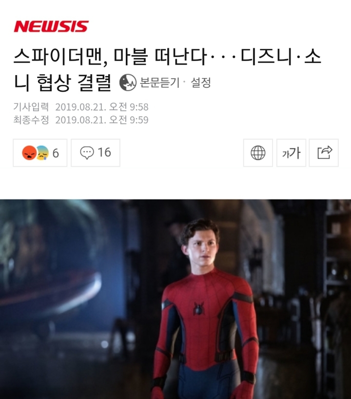 "스타크씨... 속이 이상해요..." | 인스티즈