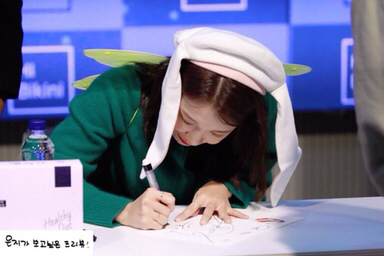 요정 날개를 착용한 에이핑크 정은지.jpg | 인스티즈