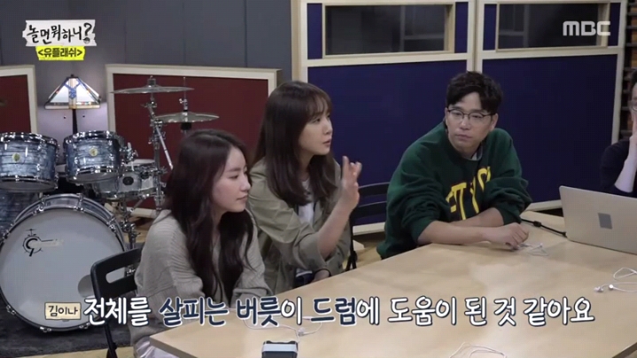 [놀면뭐하니] 성장판이 평생 안 닫히는 유재석 | 인스티즈