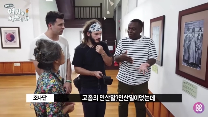 한국 역사를 잘 알고 있는 조나단 | 인스티즈