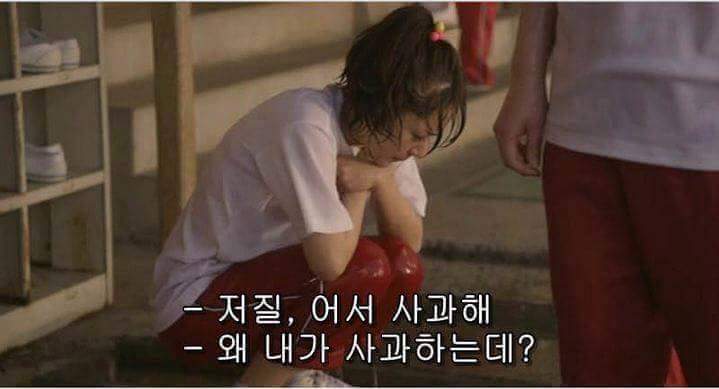 여자친구의 속옷이 보고싶은 남자친구 | 인스티즈