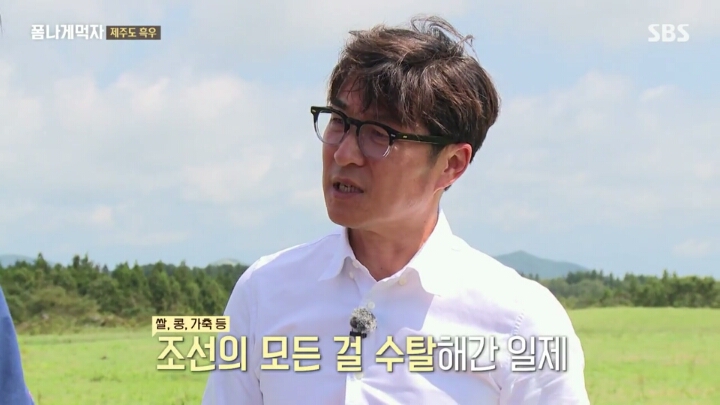 일본이 수탈해간 우리의 흑우.jpg | 인스티즈