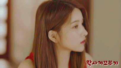 외로운 여자친구 예린이.gif | 인스티즈