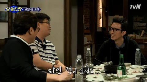 이과생 소개팅 대참사.jpg | 인스티즈