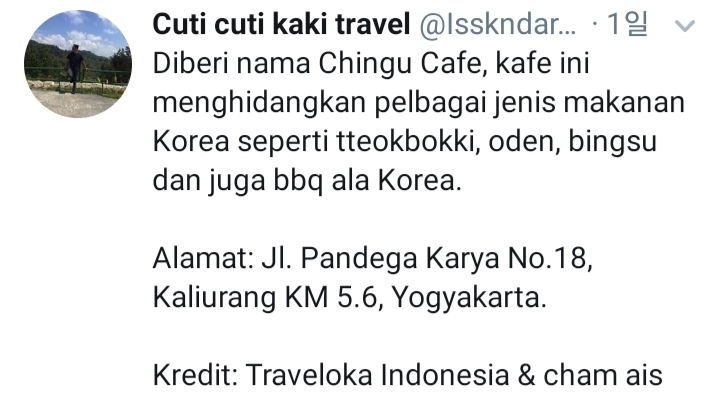 한국인들도 잘 안 가본 한국 음식점 | 인스티즈