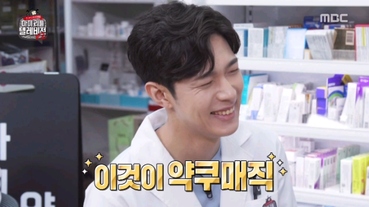 [마리텔2] 한 마디 말로 여자 웃게 만드는 방법 | 인스티즈