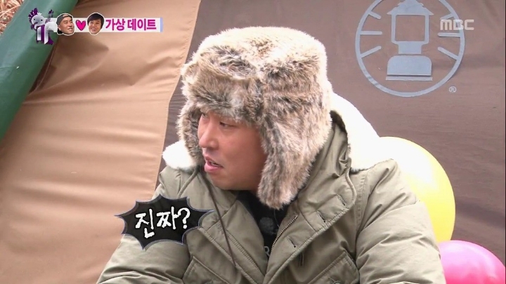 송은이의 눈치없는 남사친(무도).jpgif | 인스티즈