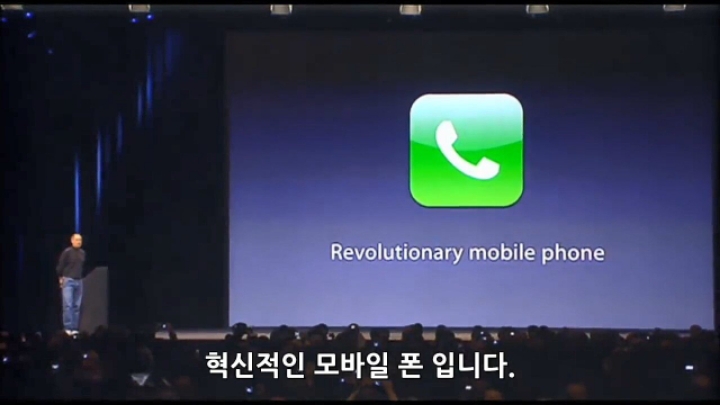 역사에 남을 프리젠테이션 | 인스티즈