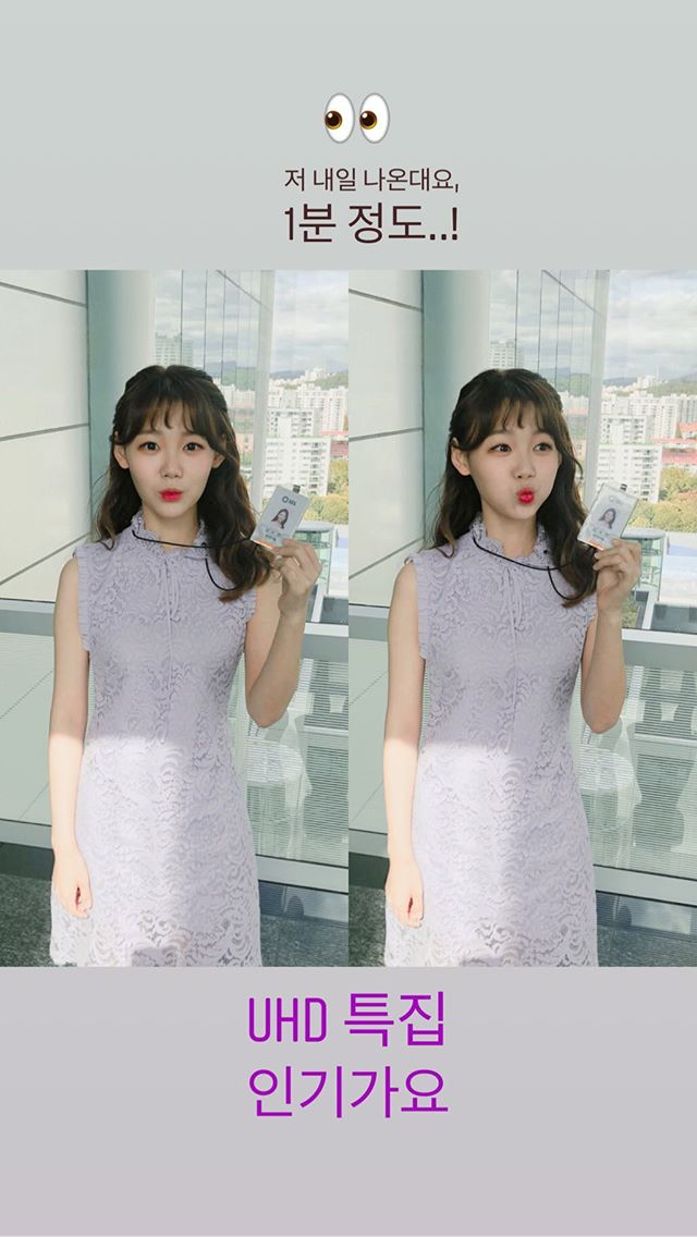 SBS 막내 김수민 아나운서 데뷔 무대 | 인스티즈