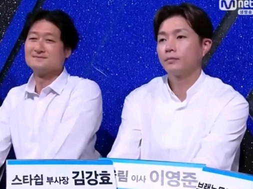 같이 잡혀가는 스타쉽 부사장 | 인스티즈