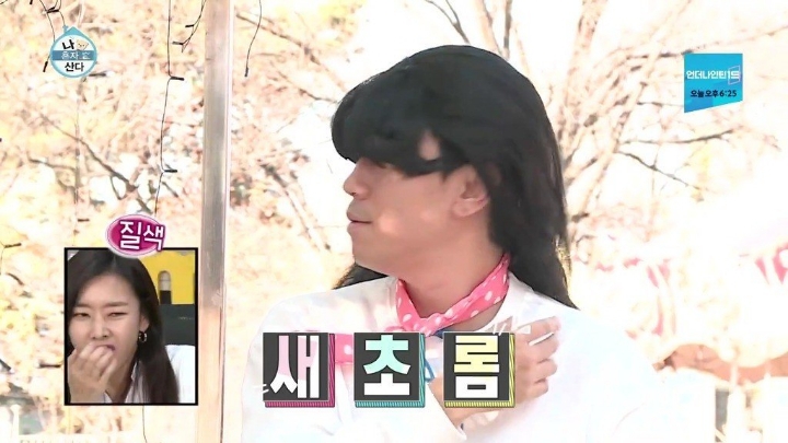 전현무: 오....얘 이쁘다...?.jpgif | 인스티즈