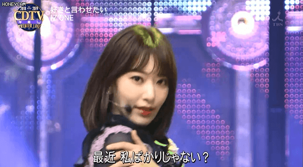 아이즈원) 그래도 응원할거야.. | 인스티즈