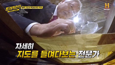 150년된 일본 지도의 가치 | 인스티즈
