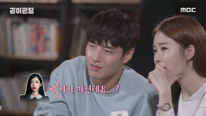 [같이펀딩] 아이유 이용해 먹고 버린 유인나 | 인스티즈