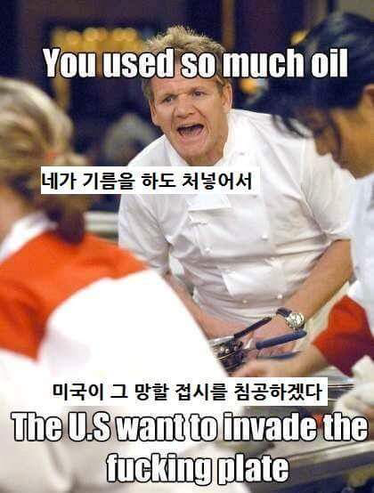 고든램지의 인성.jpg | 인스티즈