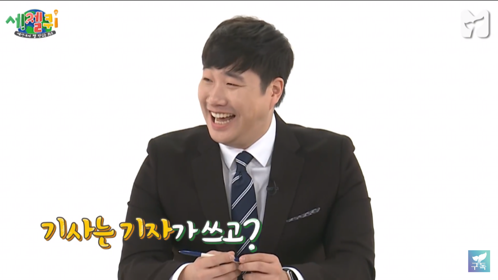 억울한 박서준.jpg | 인스티즈