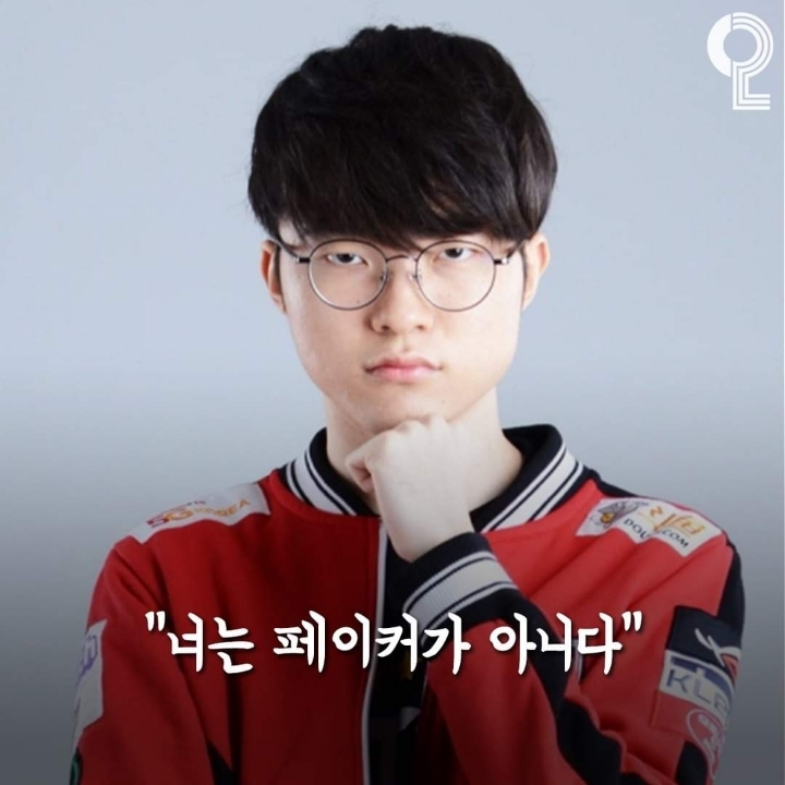 트롤들이 꼭 봐야 할 LOL 명언 모음 | 인스티즈