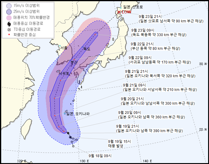 [9.1922시업데이트] 기상청 제 17호 태풍 타파 예상경로 | 인스티즈