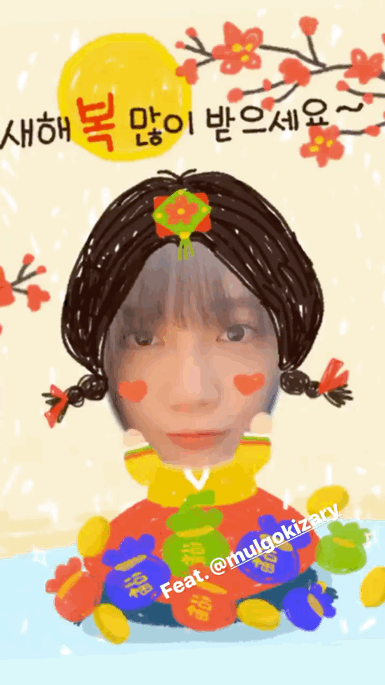 에이핑크 초롱 은지 새해복 많이 받으세요.gif | 인스티즈