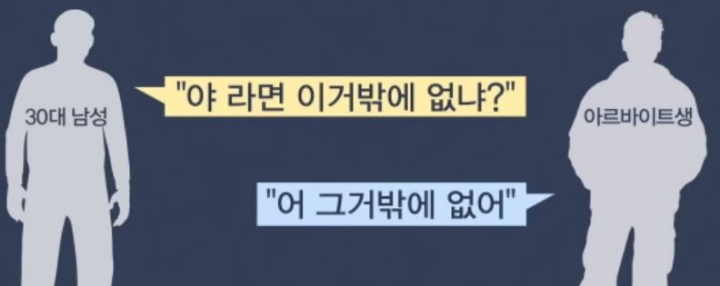 없어 보이는 행동.jpg | 인스티즈