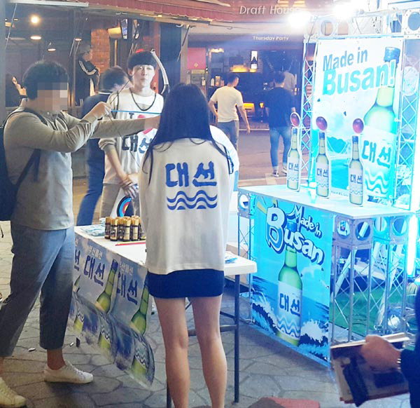 부산,경남지역에서 벌어지고 있는 끝이 없는 전쟁 | 인스티즈